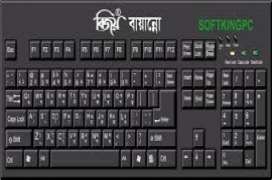 Avro Keyboard