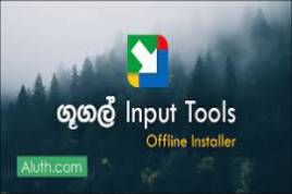 Google Input Tools