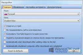 VideoGet YouTube Downloader 7