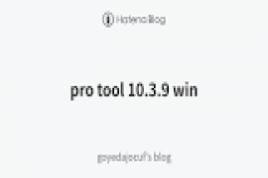 Avid Pro Tools HD 10.3.0 Windows (Patch-V.R) 