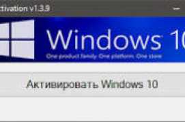 Windows 10 Digital Activation 1.4.1 (x32/x64)