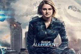 Allegiant 2016